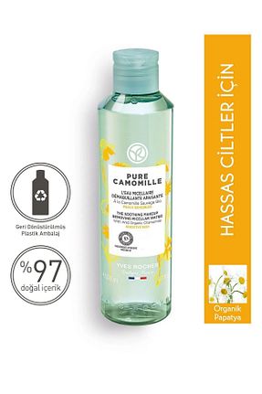 تونیک Hassas Yves Rocher - کد 148462147