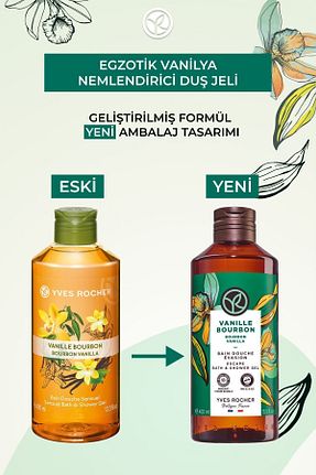 ژل دوش Yves Rocher - کد 750609573