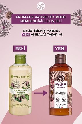 ژل دوش Yves Rocher - کد 762636584
