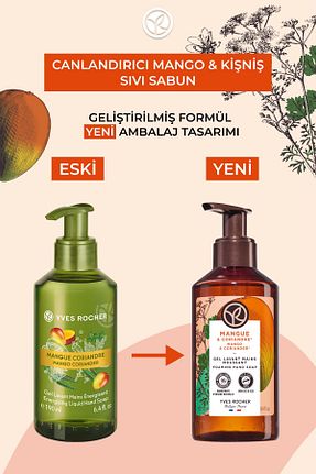 صابون مایع Yves Rocher - کد 790783750