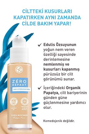 کرم پودر صورتی Yüksek Yves Rocher - کد 807562289