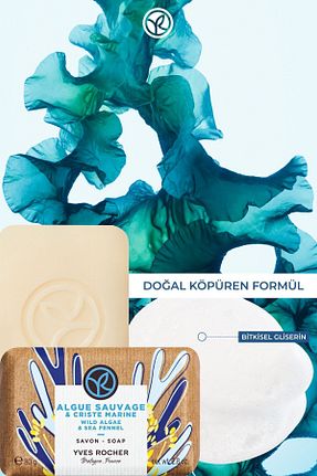 صابون جامد Yves Rocher - کد 770061727