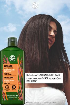 شامپو زنانه Yves Rocher - کد 901569735