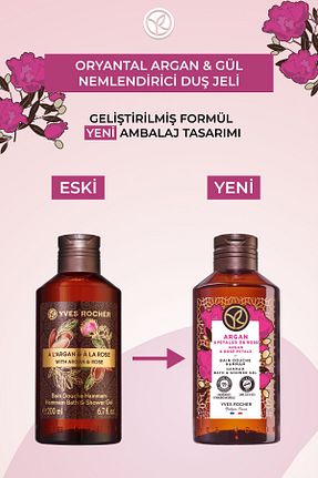 ژل دوش Yves Rocher - کد 852776389