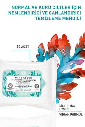 پاک کننده صورت Kuru Yves Rocher - کد 136483363