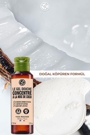 ژل دوش Yves Rocher - کد 762683703