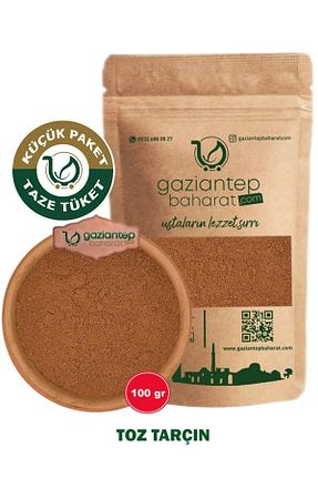 سایر ادویه جات Gaziantep Baharat - کد 57154333