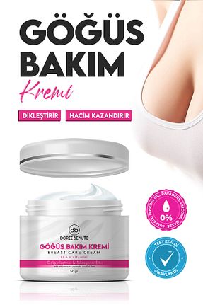 کرم نوک سینه DOREE BEAUTE - کد 923665283
