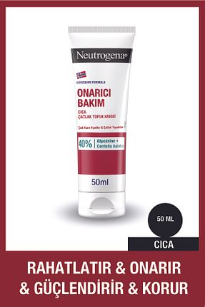 کرم پا Neutrogena - کد 2240801