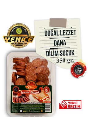 سوجوک Yenice Kerimoğlu - کد 103971017