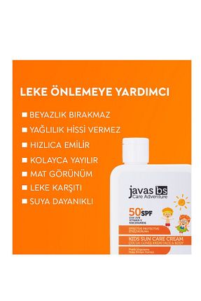 کرم ضد آفتاب کودک javas bs - کد 742625895