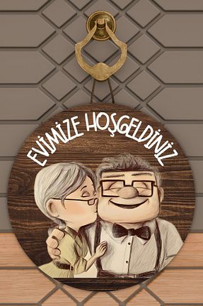 تزئینات درب قهوه ای چوب Dormot Home - کد 780855582