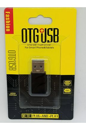 مبدل معکوس رنگی emrebilisim - کد 822474137