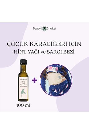 بانداژ Dengeli Market - کد 925513986