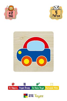 پازل بچه گانه چوب robokids - کد 878729493
