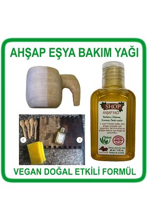 پاک کننده و براق کننده چوب shop - کد 874813521