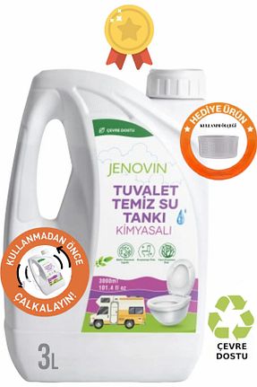 توالت و فاضلاب قایق Jenovin - کد 867422940