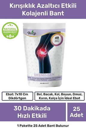 باند وزنه İlla Life - کد 701496115