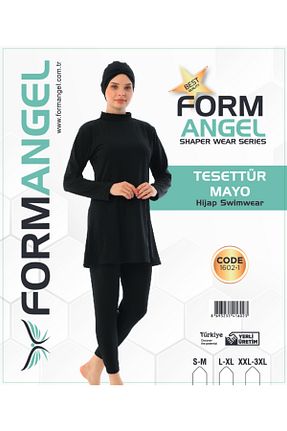 مایو حجاب مشکی زنانه ساده NCR - کد 925829488