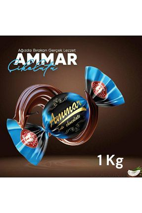 شکلات AMMAR - کد 805771604