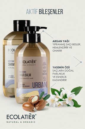 ست مراقبت مو ECOLATIER - کد 900631485