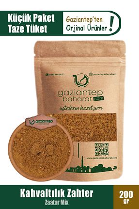 سایر ادویه جات Gaziantep Baharat - کد 72568320