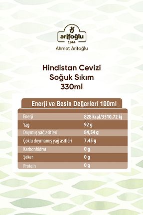روغن نارگیل Arifoğlu - کد 99015263