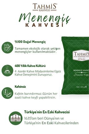 قهوه ترک Tahmis - کد 377553478