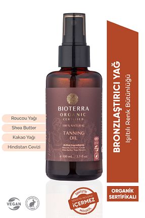 روغن مراقبت Bioterra - کد 349474493