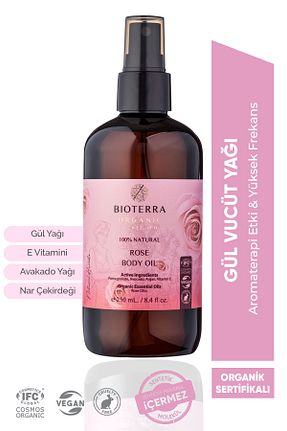 روغن مراقبت Bioterra - کد 349464887