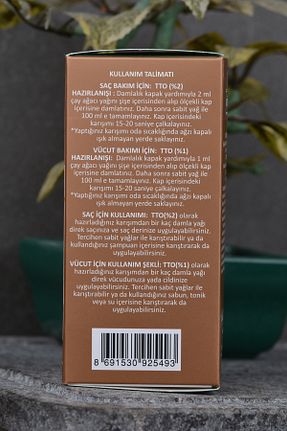 روغن مراقبت Arifoğlu - کد 3735237