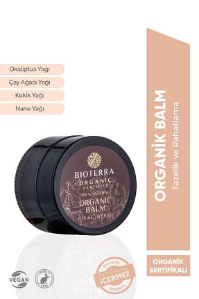 کرم بدن مرطوب کننده Bioterra - کد 349807843