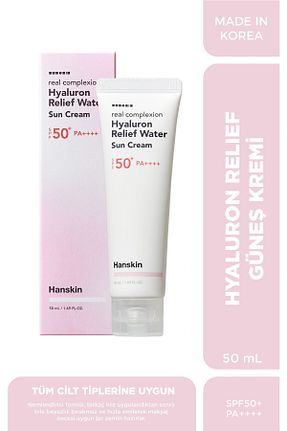 کرم ضد آفتاب صورت SPF 50 + Hanskin - کد 828201296