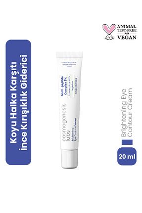 کرم چشم Cosmogenesis Labs - کد 899575809