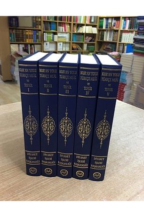 کتاب مذهبی Diyanet İşleri Başkanlığı - کد 134472566