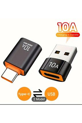 مبدل معکوس مشکی HUXBEE - کد 926005167
