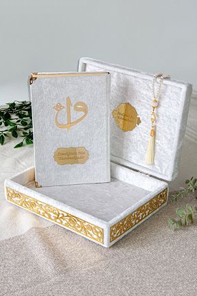 کتاب مذهبی İhvan - کد 87927862