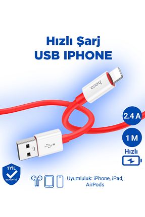 کابل شارژر قرمز Hoco - کد 858960033