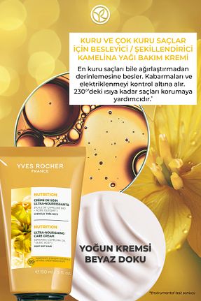 کرم مو Yves Rocher - کد 925430431