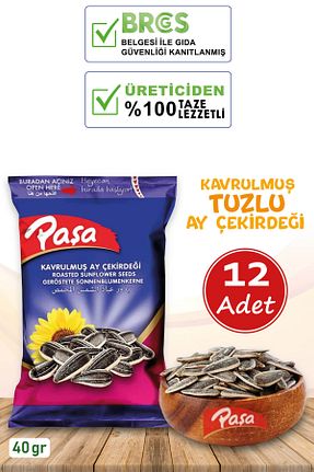 تخمه آفتابگردان Paşa Kuruyemiş - کد 334499679
