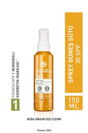 کرم ضد آفتاب بدن SPF 20 - 40 Yves Rocher - کد 831188153