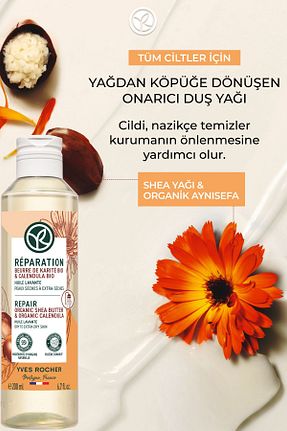 ژل دوش Yves Rocher - کد 826996921
