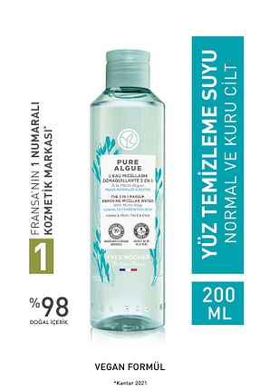 تونیک Kuru Yves Rocher - کد 147694623