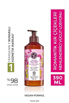 کرم بدن مرطوب کننده Yves Rocher - کد 762636607