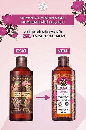 ژل دوش Yves Rocher - کد 770274020