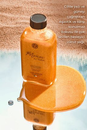 روغن مراقبت Yves Rocher - کد 87751775