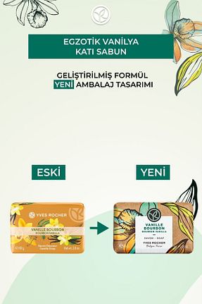 صابون جامد Yves Rocher - کد 790810650