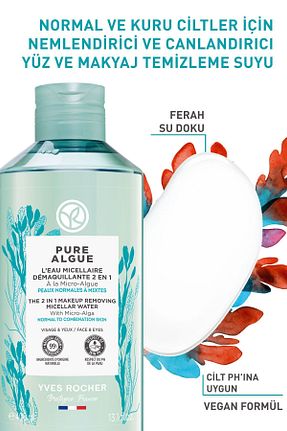 تونیک Kuru Yves Rocher - کد 148462673
