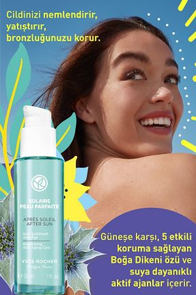کرم صورت Kuru Yves Rocher - کد 256149481