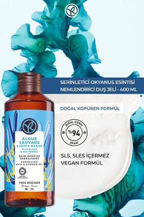 ست مراقبت پوست Yves Rocher - کد 852215460